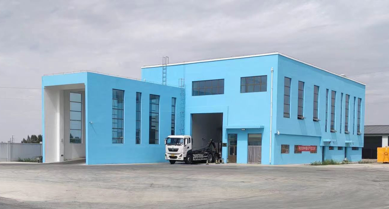 征途国际官网-追求康健,你我一起生长