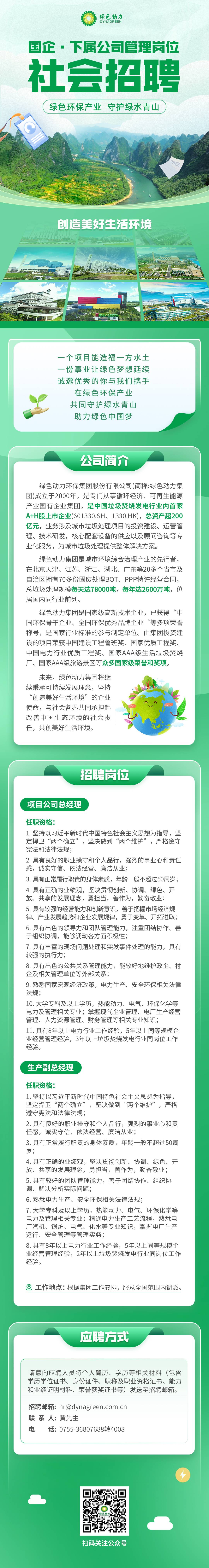 征途国际官网-追求康健,你我一起生长