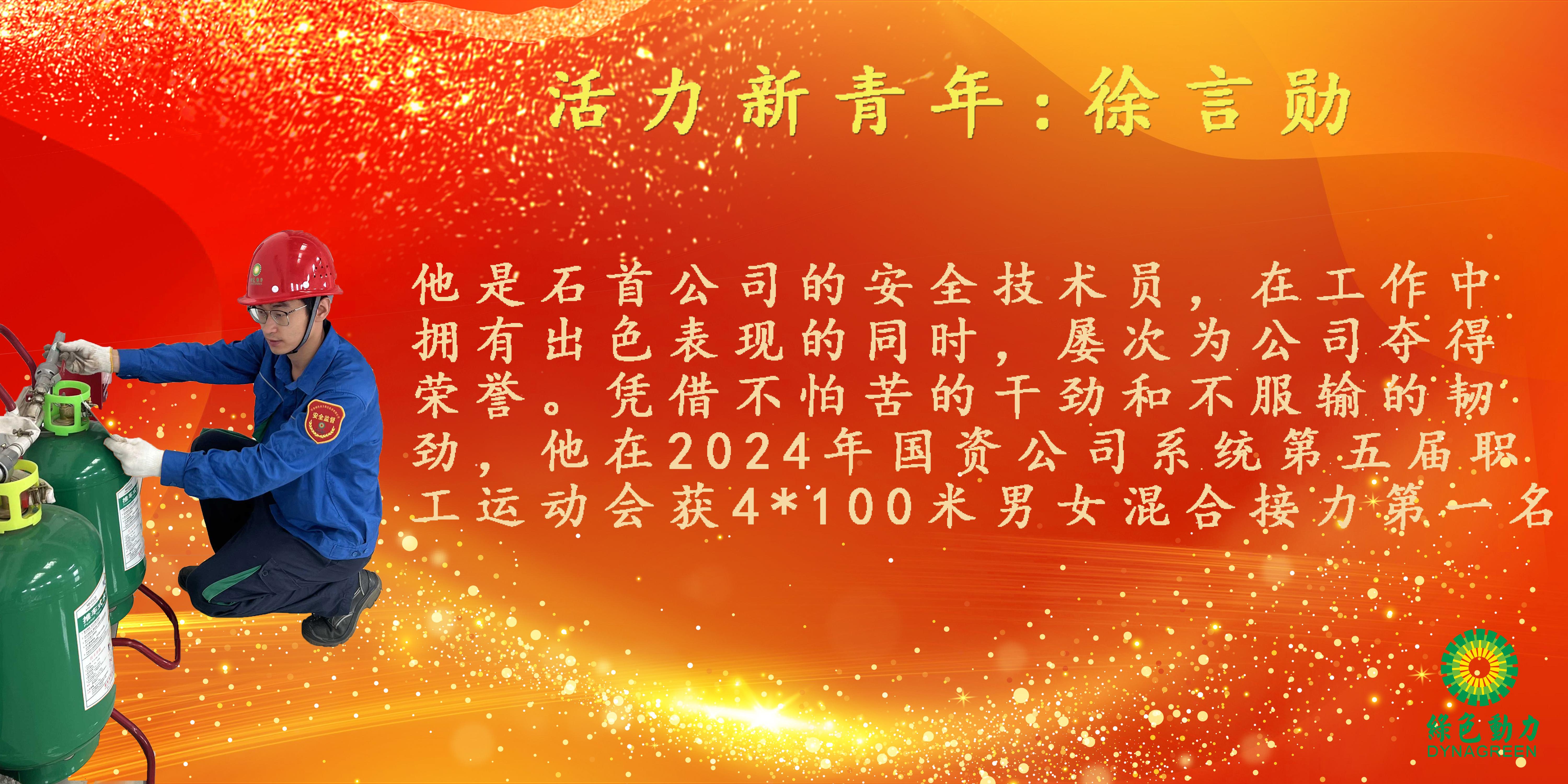 征途国际官网-追求康健,你我一起生长