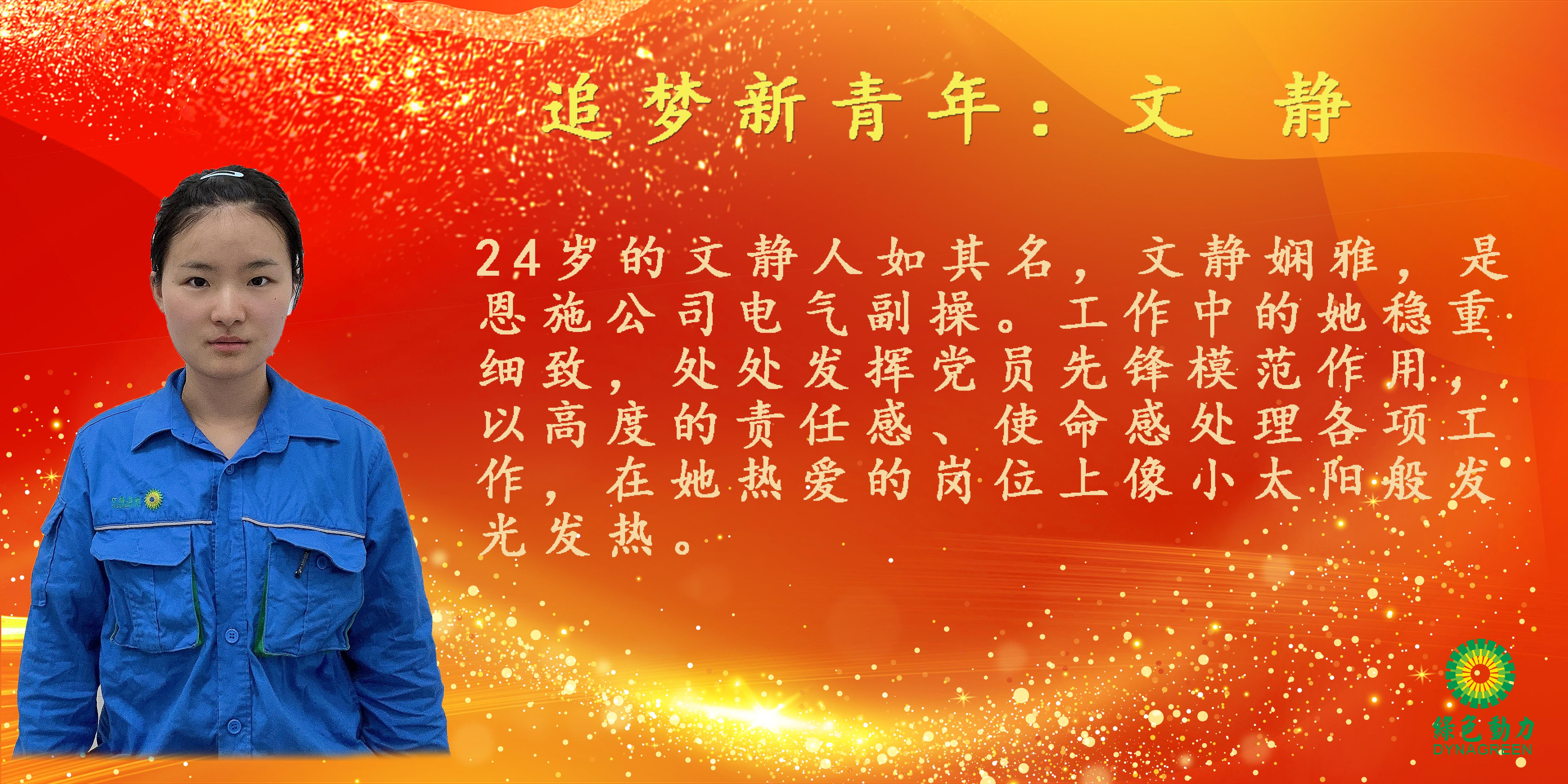 征途国际官网-追求康健,你我一起生长