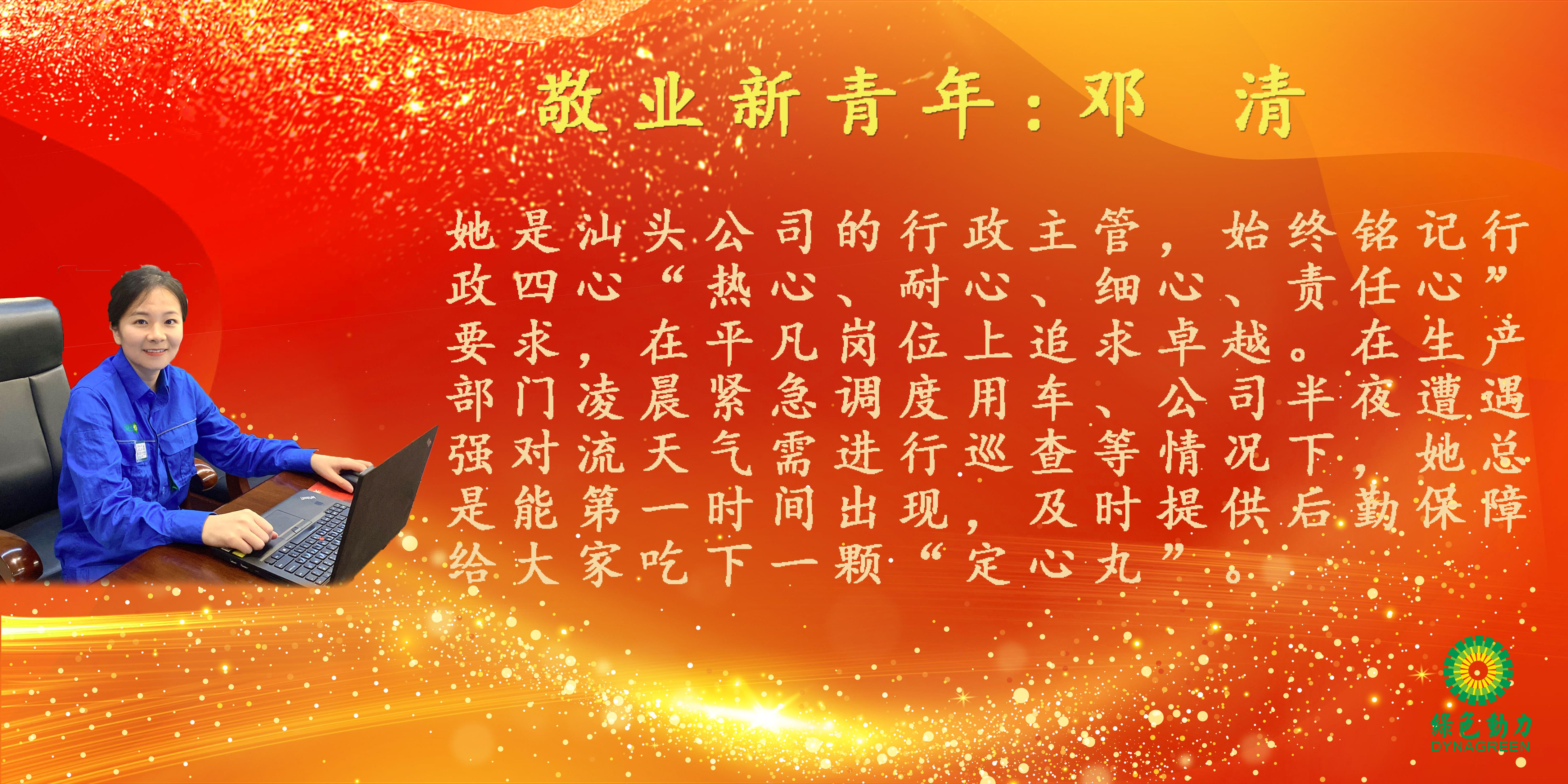 征途国际官网-追求康健,你我一起生长