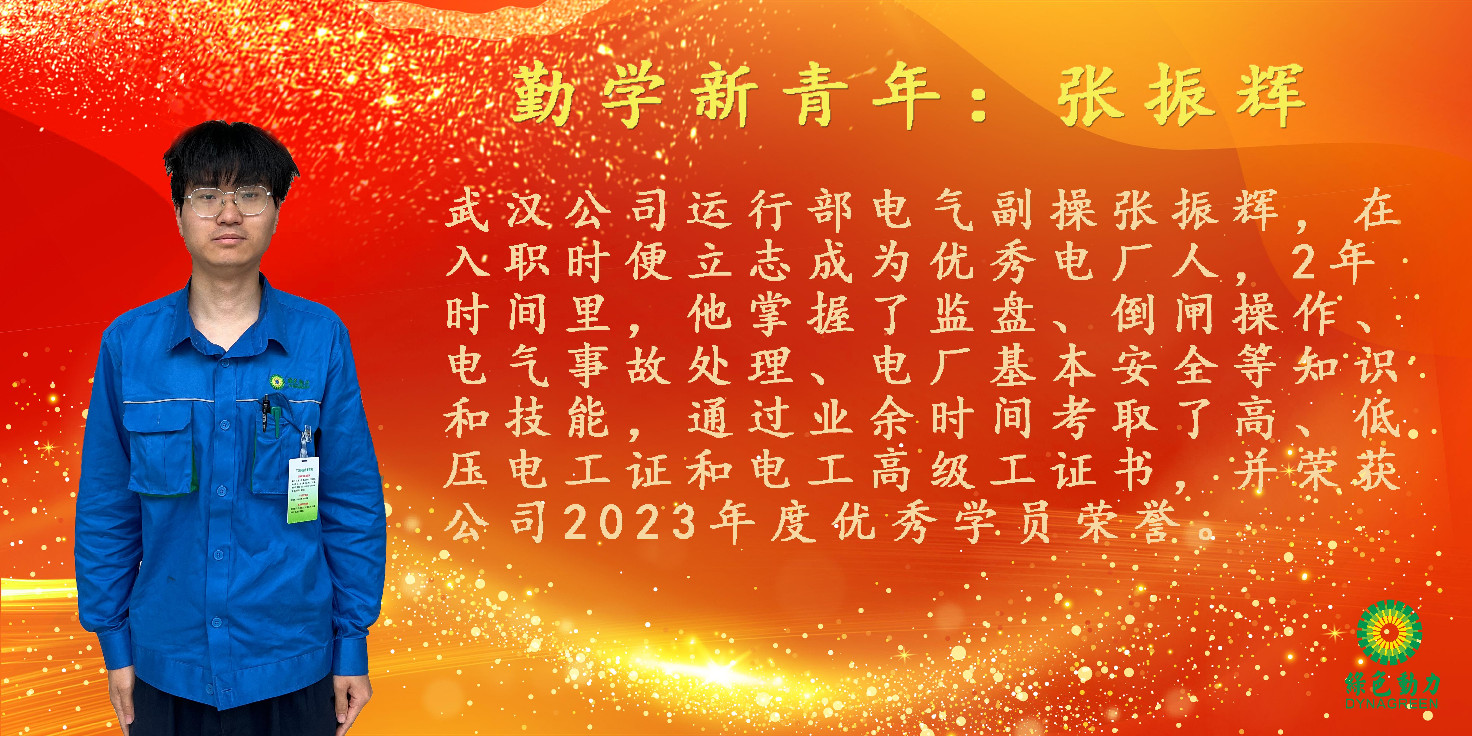 征途国际官网-追求康健,你我一起生长