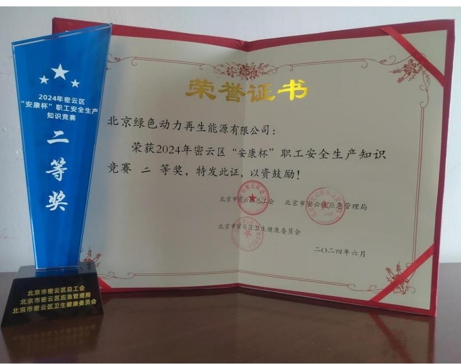 征途国际官网-追求康健,你我一起生长