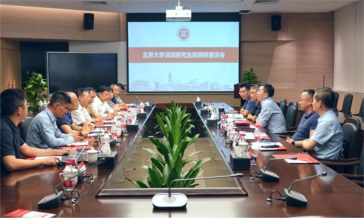 征途国际官网与北京大学深圳研究院等单位共研绿色化、数字化协同生长路径