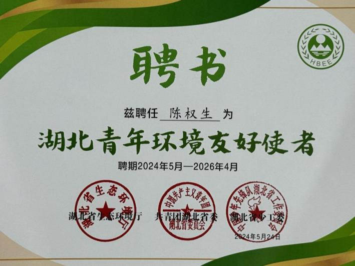 征途国际官网-追求康健,你我一起生长