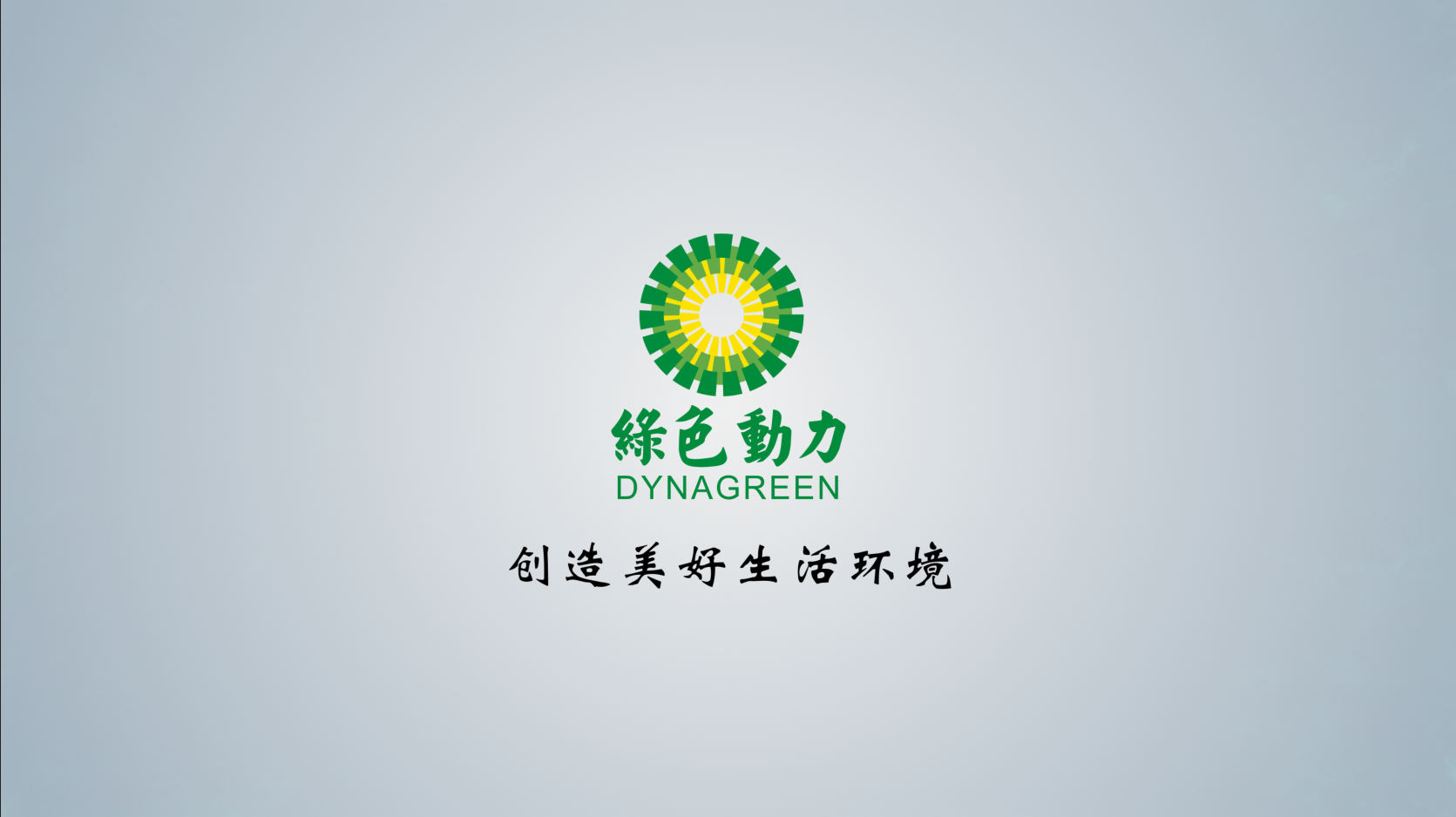 征途国际官网披露2024年半年报：拟首次实验中期分红 未来三年分红比例将逐年提高