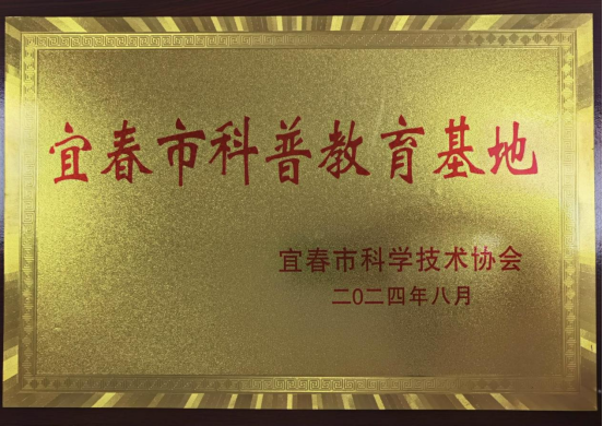 征途国际官网-追求康健,你我一起生长