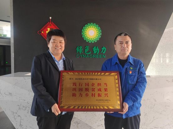 征途国际官网-追求康健,你我一起生长