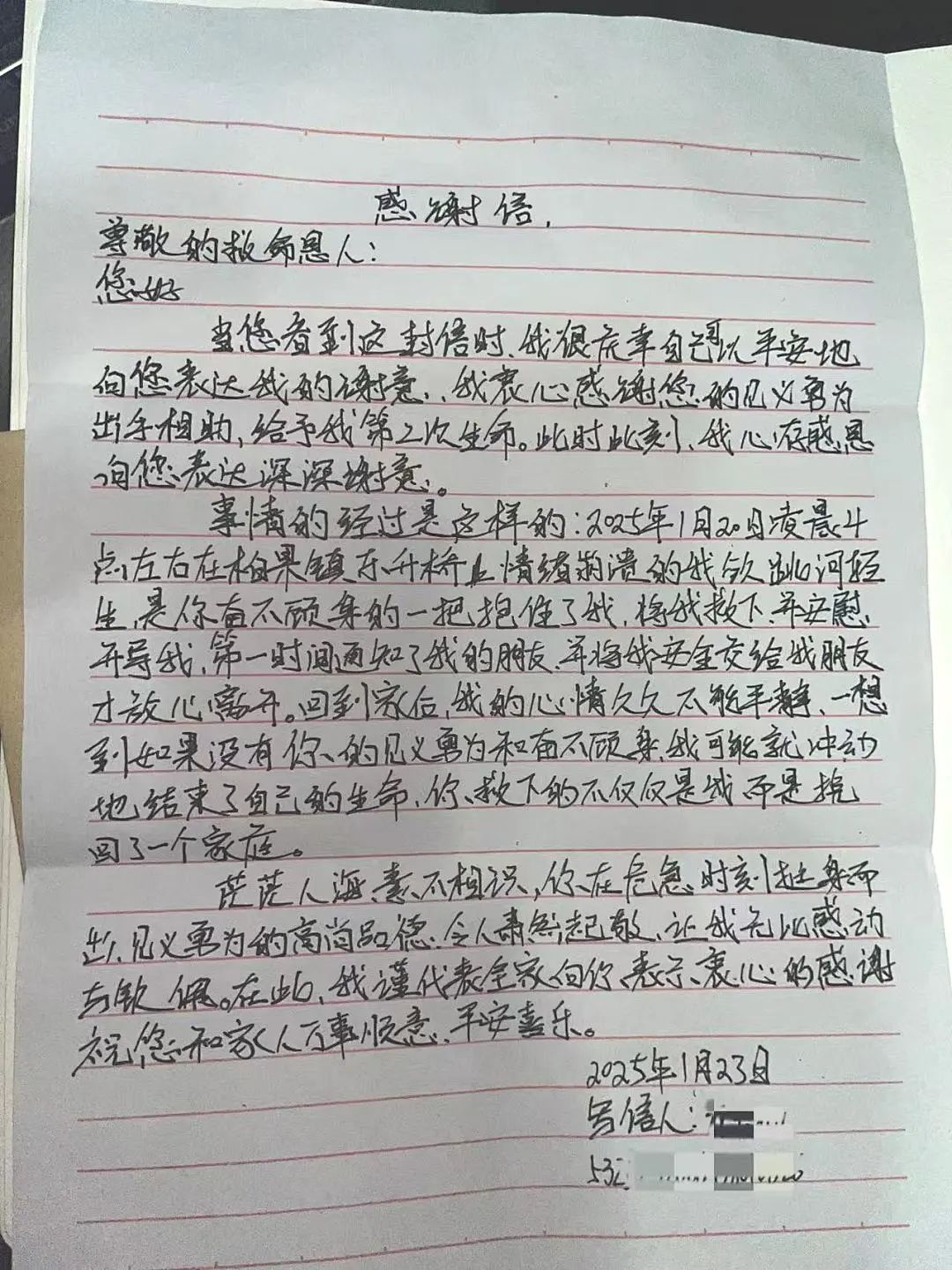 征途国际官网-追求康健,你我一起生长