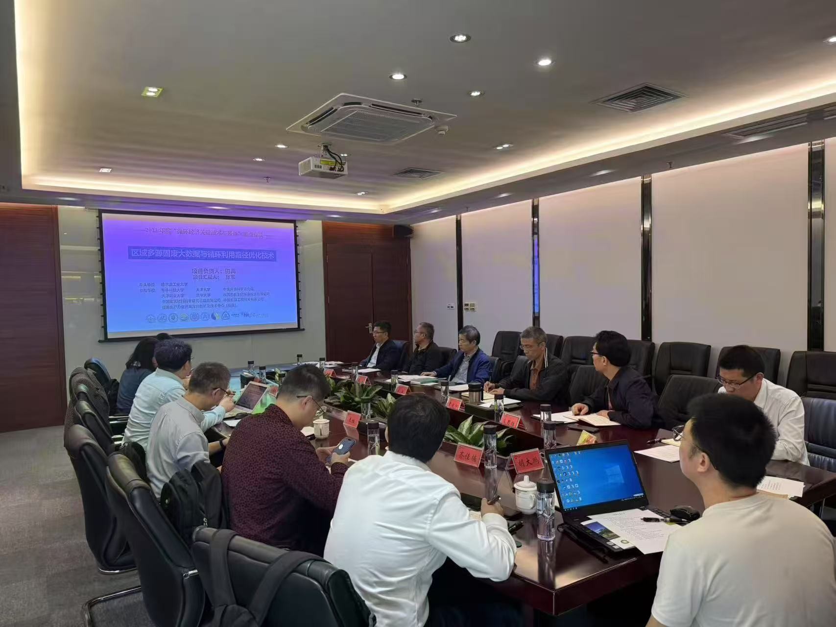 征途国际官网携手国家重点科研团队 共研多源固废大数据与循环使用手艺