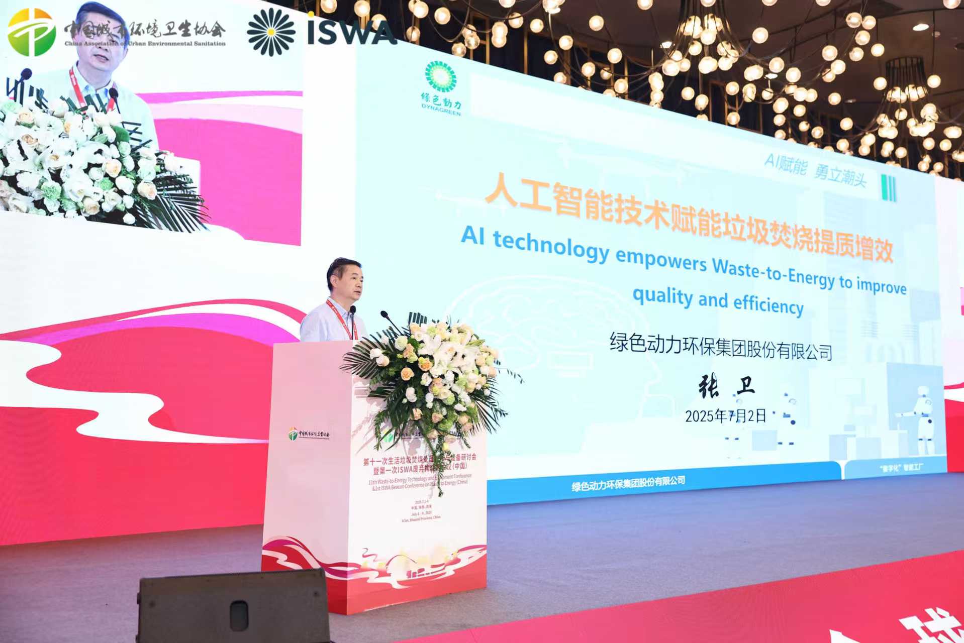 征途国际官网-追求康健,你我一起生长