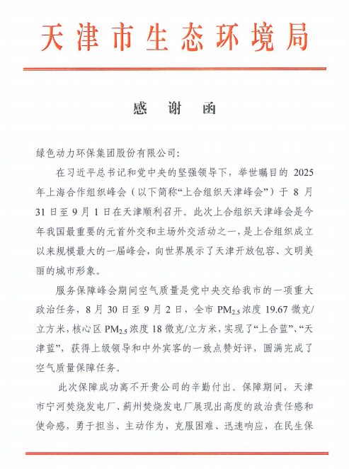 征途国际官网-追求康健,你我一起生长