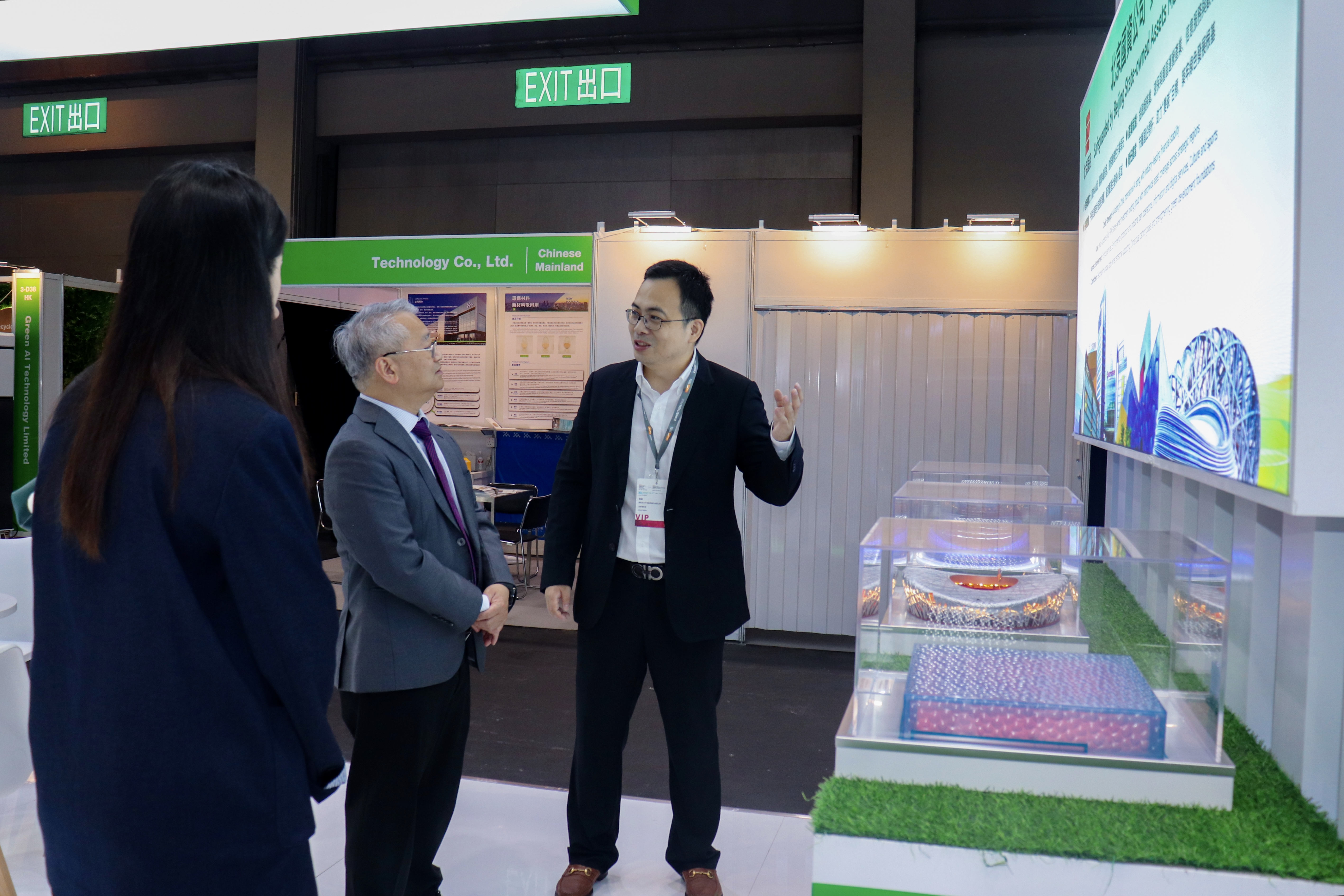 征途国际官网香港国际环保博览展位获香港环保署高度认可！征途国际官网国际化结构加速推进