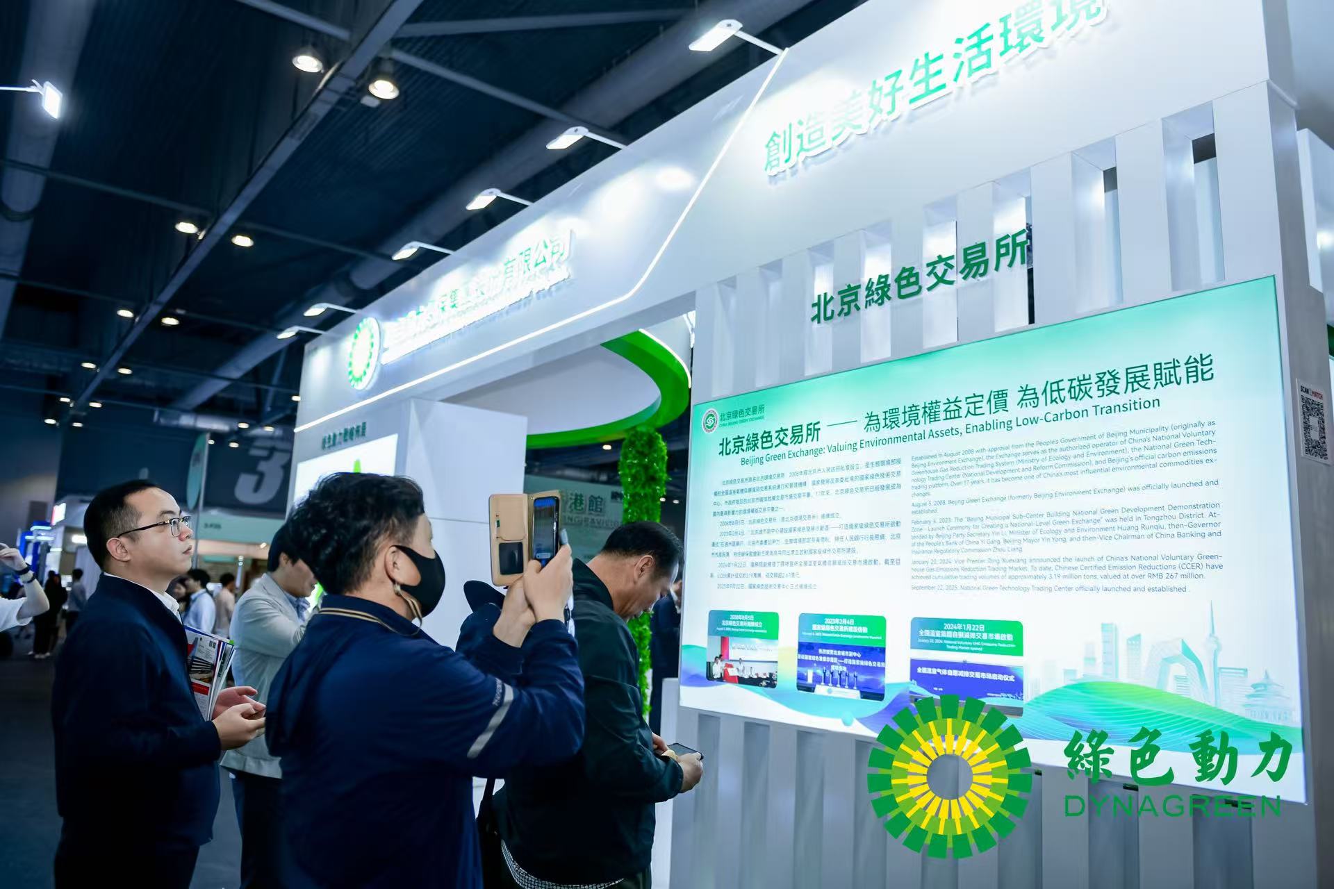 征途国际官网-追求康健,你我一起生长