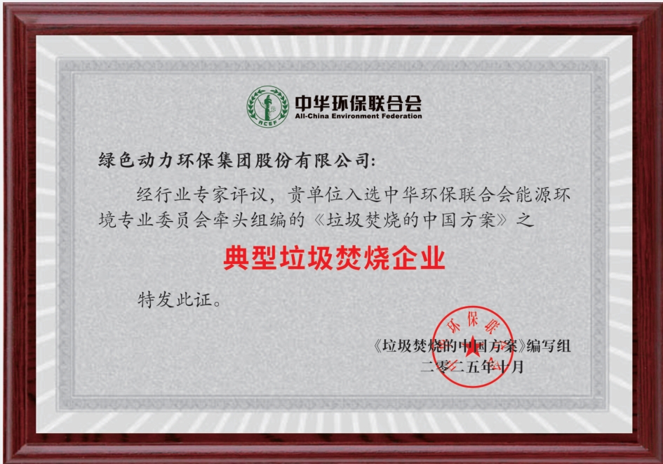 征途国际官网-追求康健,你我一起生长