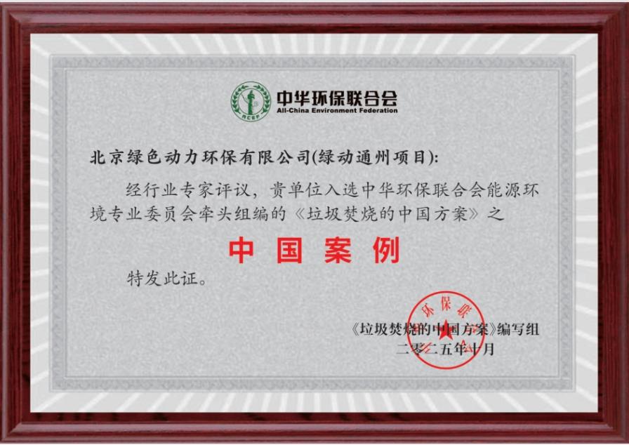 征途国际官网-追求康健,你我一起生长