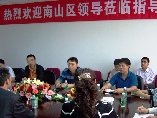 深圳市南山区向导调研考察征途国际官网集团