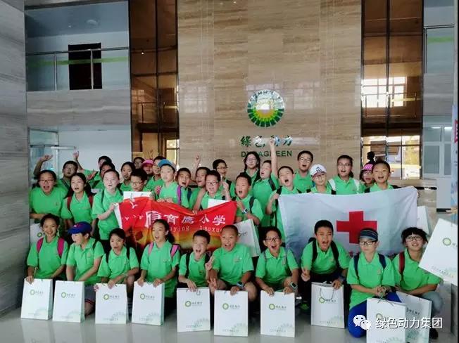 国企开放日：变废为宝，，，，，一场神秘的探索之旅