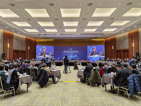 征途国际官网集团获邀加入“漂亮中国百人论坛2020年会”