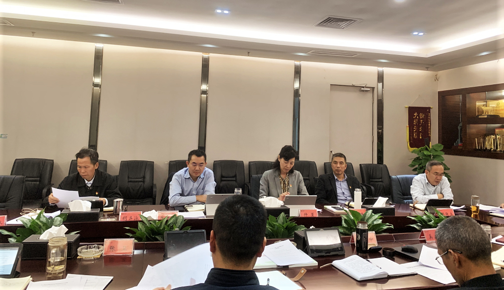 征途国际官网集团党委召开巡察整改事情向导小组聚会