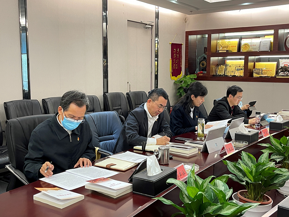 征途国际官网集团理论学习中心组开展三部《简史》专题学习