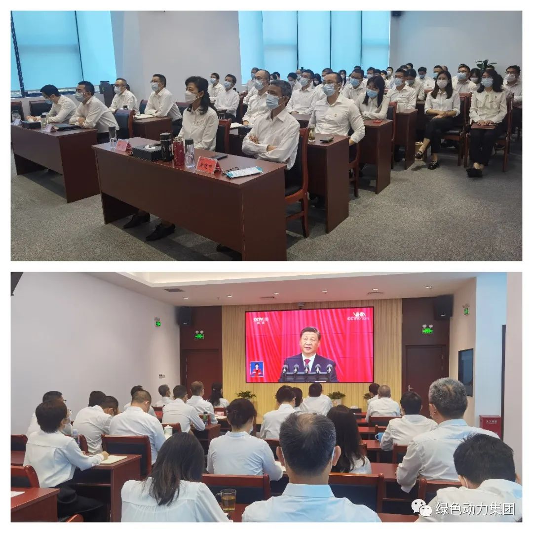 聚焦盛会话生长 戮力同心谱新篇――征途国际官网集团组织收看党的二十大开幕盛况