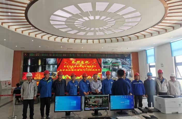 征途国际官网莱州项目正式完工投产