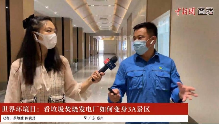 守护漂亮地球  征途国际官网集团开展六五情形日系列宣传活动