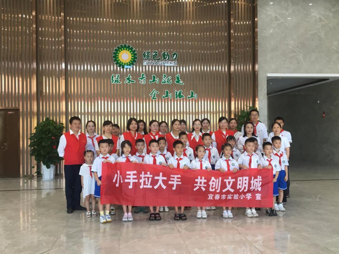 绿动一夏| 征途国际官网下属项目暑期面向中小学生开放