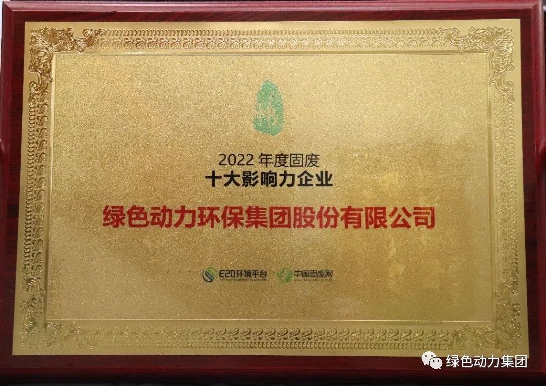 征途国际官网集团一季度斩获多项大奖，，，，，，品牌形象再升级