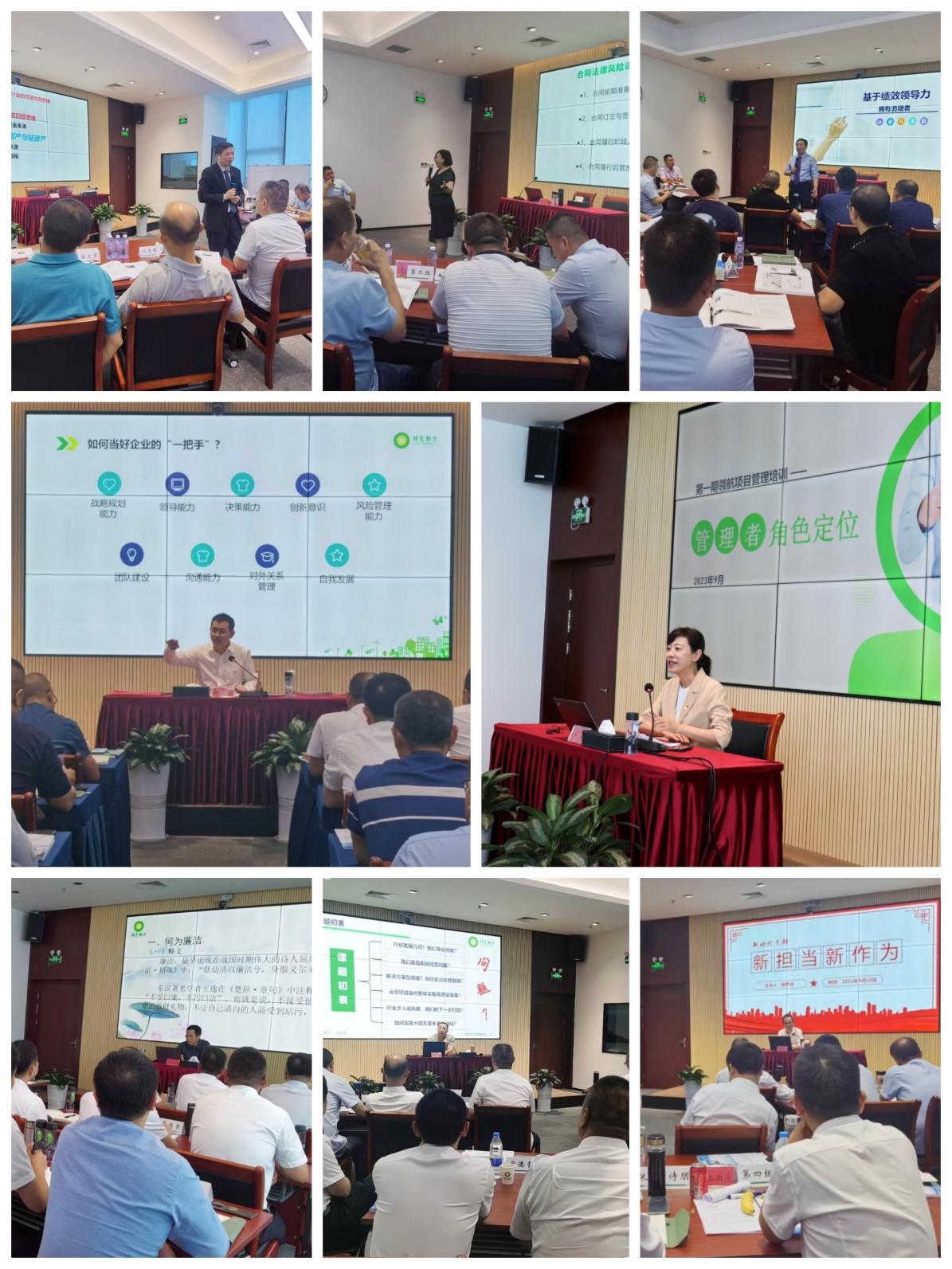 征途国际官网-追求康健,你我一起生长