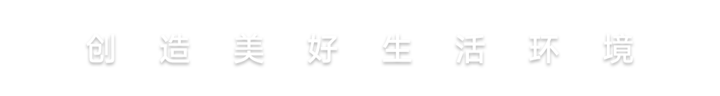 征途国际官网-追求康健,你我一起生长