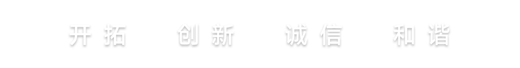 征途国际官网-追求康健,你我一起生长