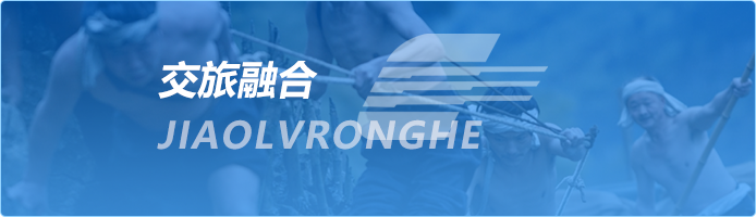 云顶集团(中国区)官方网站